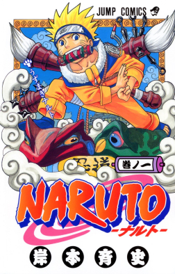 Naruto poster